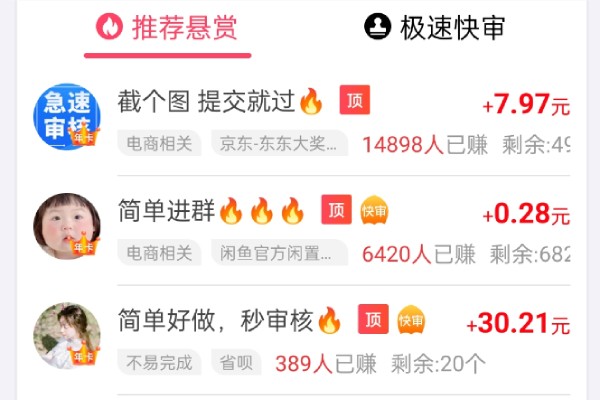 操作流程图